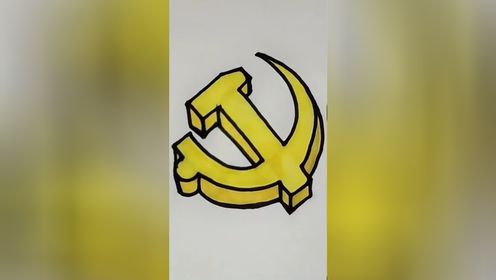 简笔画党徽#亲子互动
