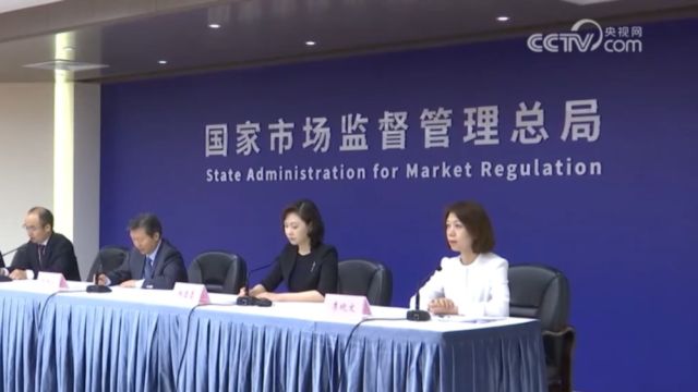 三部门印发通知开展质量融资增信工作,赋能企业质量提升,服务实体经济发展