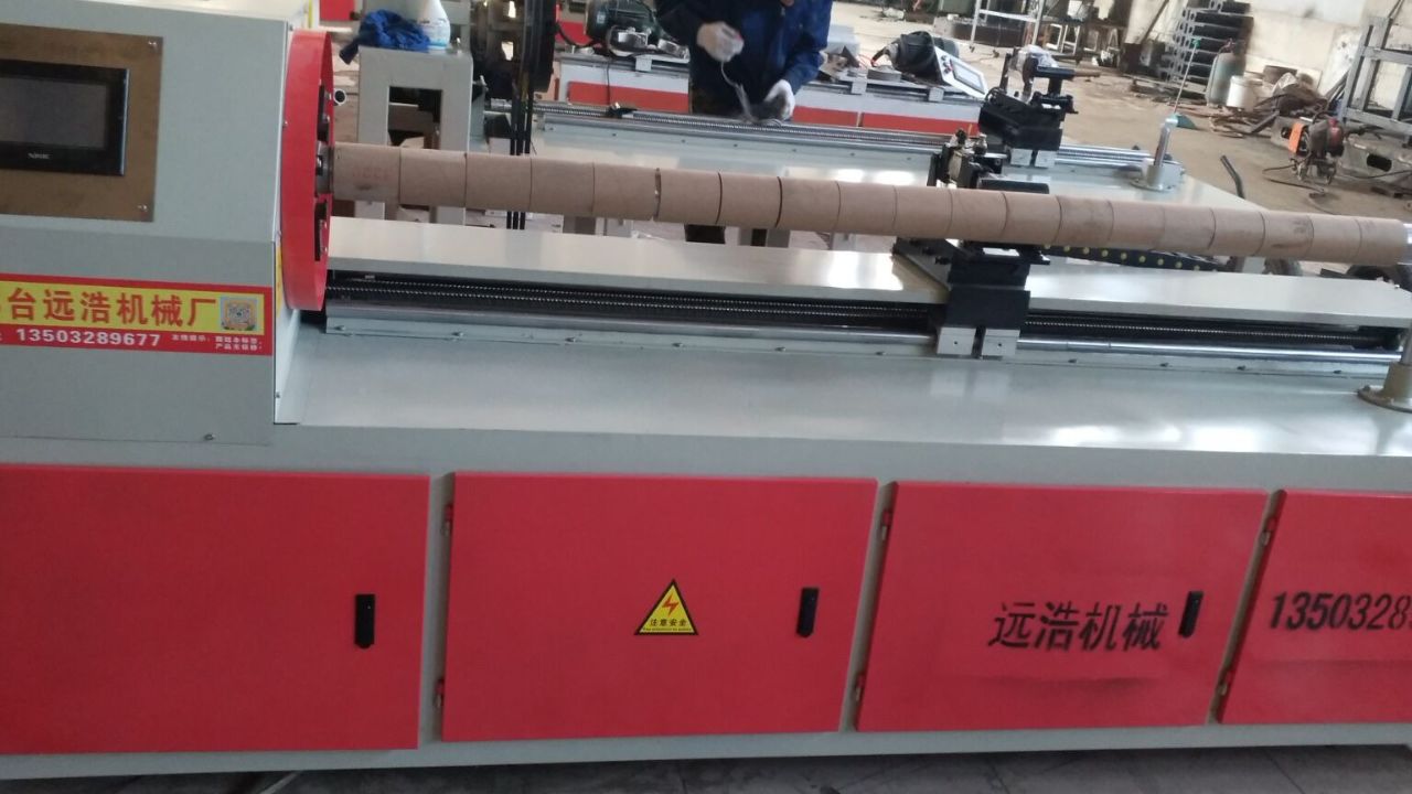 切纸管机纸管分切机数控纸管分切机加工过程