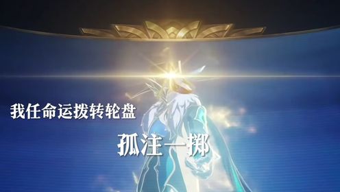 崩坏星穹铁道中那些高燃剧情！#崩坏星穹铁道_高清