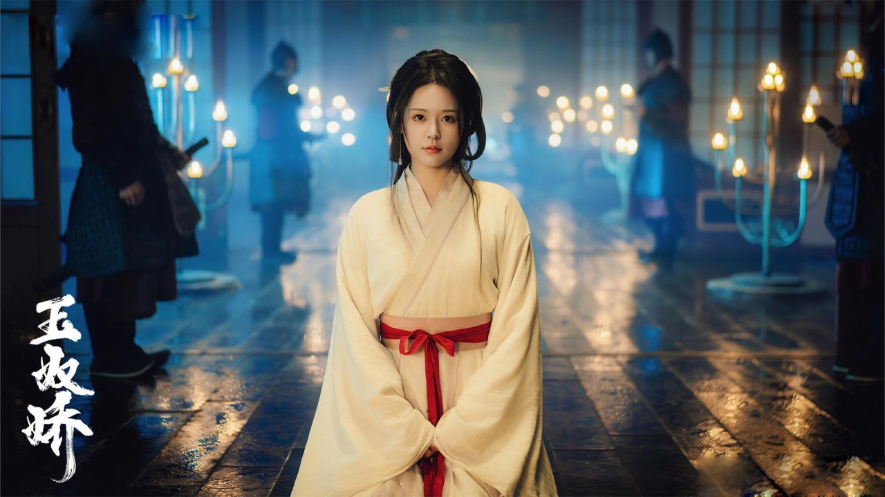 玉奴娇:古风美女!哪一位小姐姐最令人心动?_高清1080P在线观看平台_腾讯视频