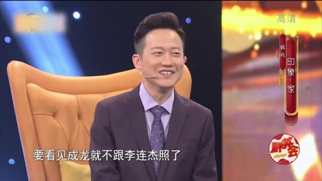 韩兆小时候的所有梦想都实现,简直称得上“人生赢家”!