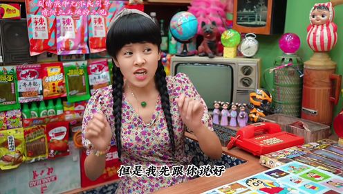 二狗子在胖丫小卖部挑战认输了_高清