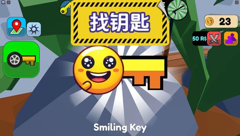 第220集一起来找呀找呀找钥匙_高清1080P在线观看平台_腾讯视频