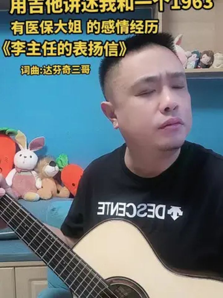 达芬奇三哥 #达芬奇三哥叙事民谣 #东北文艺复兴 #吉他 #民谣