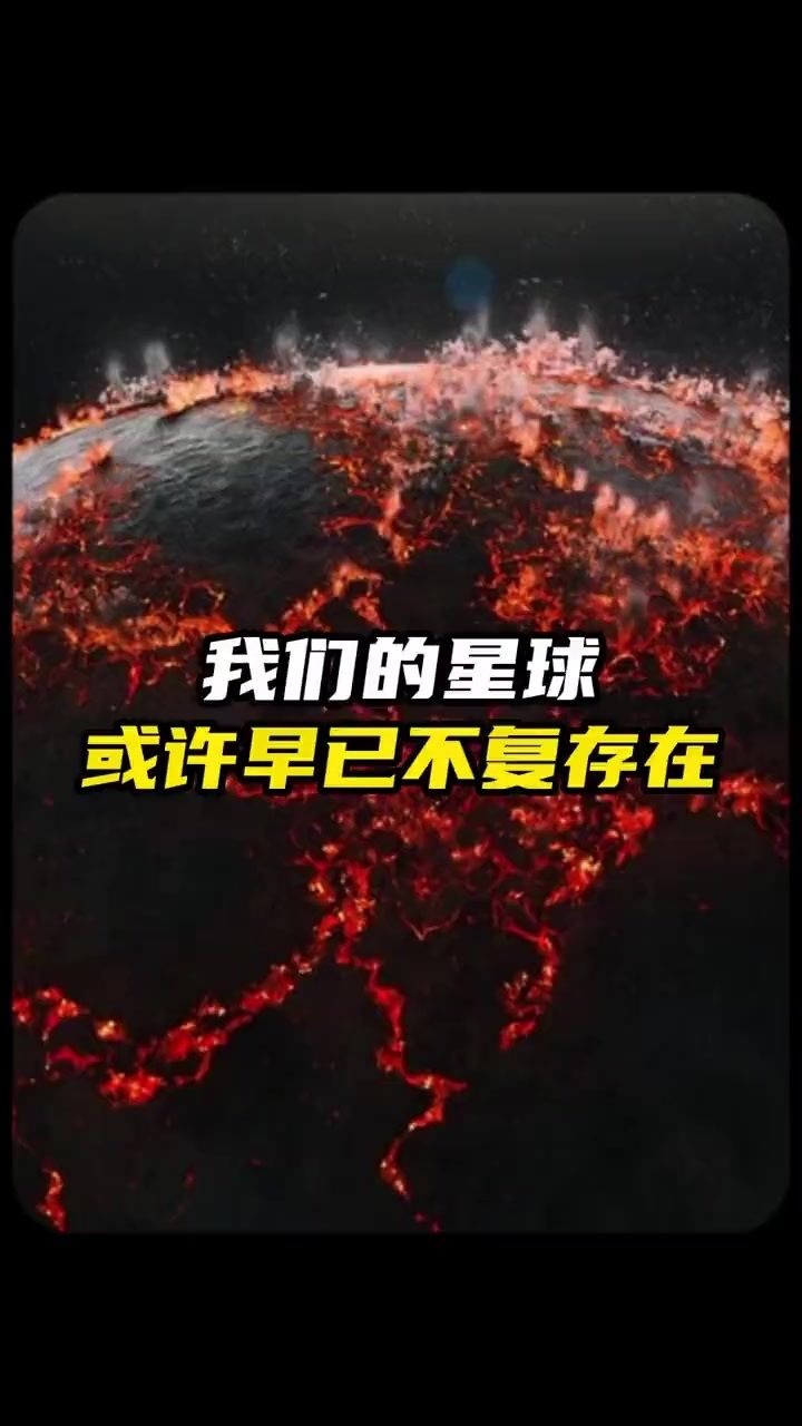 只是我们还没发现,这会是真的吗?#海奥华预言 #未解之谜#未解之谜