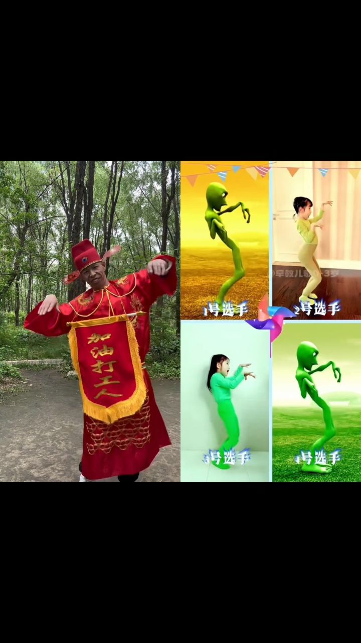 青蛙王子又跳舞了#青蛙人偶也多才多艺 #青蛙跳舞蹈