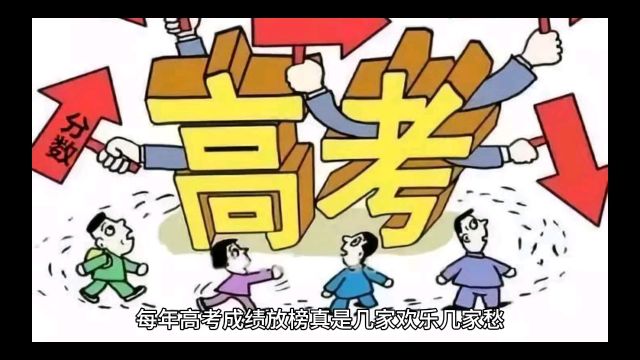 2024山西高考状元不在太原也不在大同而是来自忻州一中和晋城一中