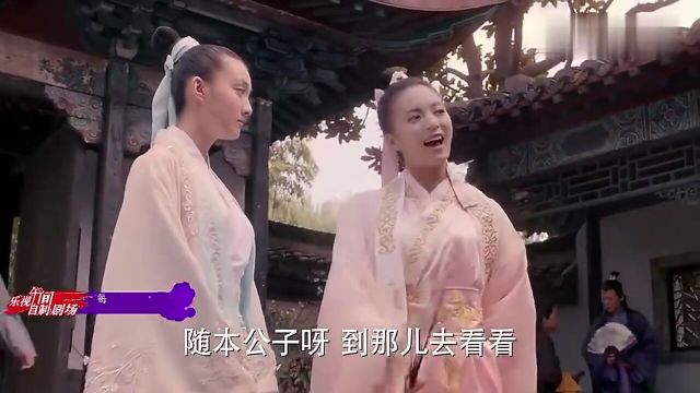 美女看到古时候的自己,女扮男装去书院撩小哥哥,羞羞羞!