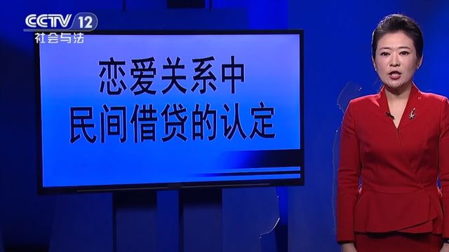 7旬大爷黄昏恋分手要大妈归还20万,大妈拒绝并将借条撕碎,大爷将其起诉到法庭