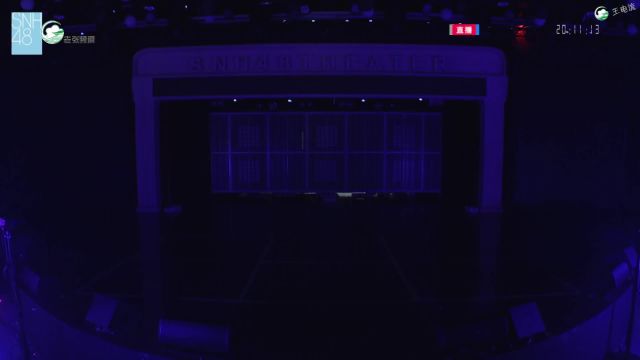 【SNH48】刘增艳生日公演 202406300701