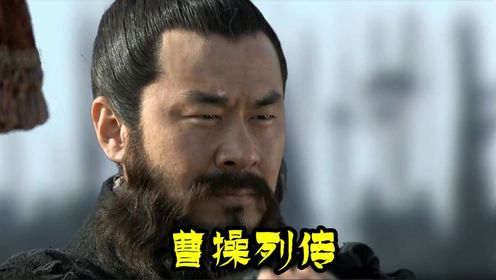 官渡之战,以弱胜强_高清1080P在线观看平台_腾讯视频