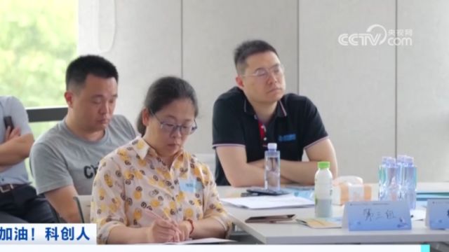 上海:供需对接平台架起科创成果转化桥梁