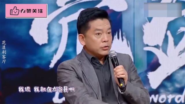 何政军谈父亲:曾是刘伯承上太行山的护卫之一!何政军谈家人系列