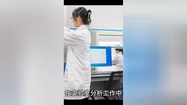 标准液与液相色谱仪校准:精准分析的关键