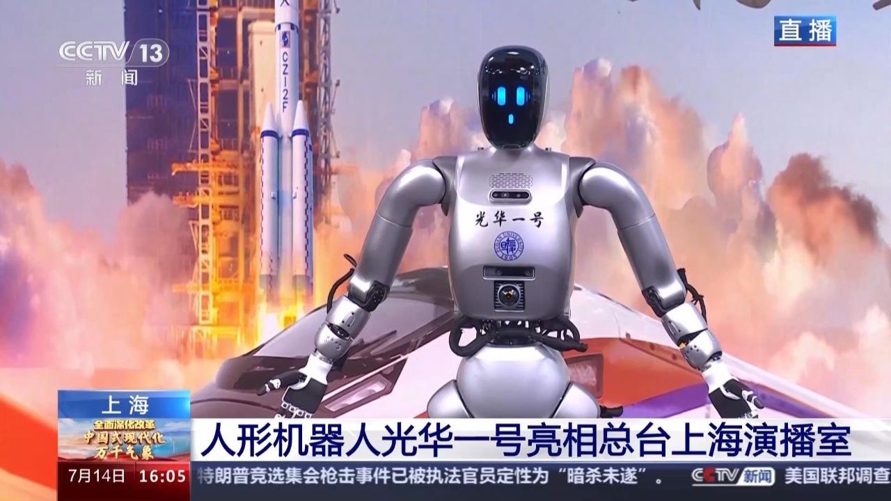 机器人来当新闻主播了?来看它的表现