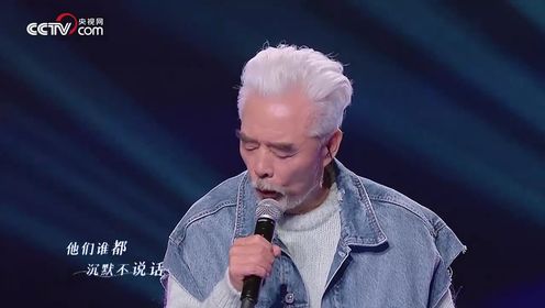 陈彼得张双利翻唱《一路生花》，他俩一开唱就征服了观众，观众根本就冷静不了