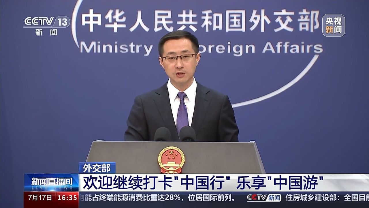 外交部发言人称看到外国游客学广场舞:欢迎大家乐享"中国游"!
