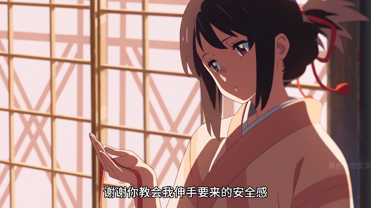 伸手要来的安全感毫无意义