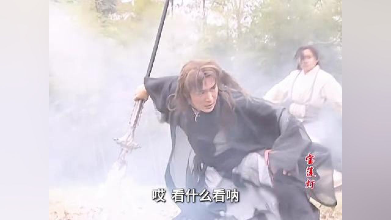 关键时刻祭出宝莲灯反而将自己逼退 #杨戬 #孙悟空 #宝莲灯 #红孩儿