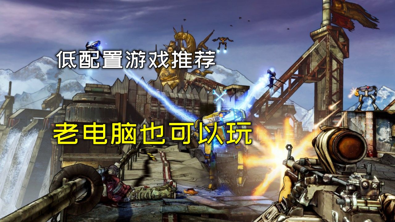 电脑免费单机游戏，(电脑免费单机游戏推荐)