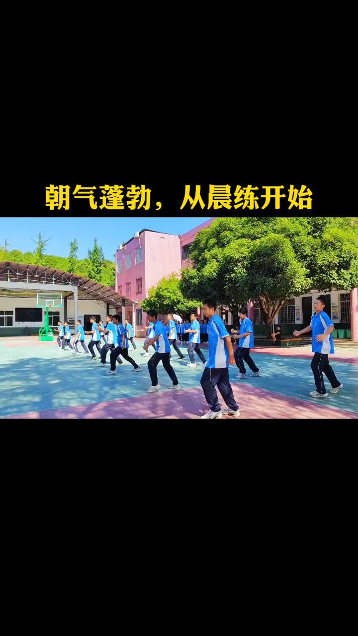 长沙湘越中学:朝气蓬勃,从晨练开始!