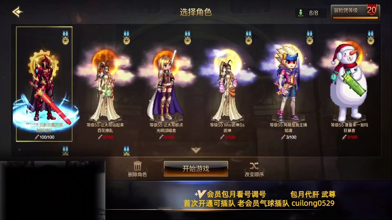 等级上限产生的新体验