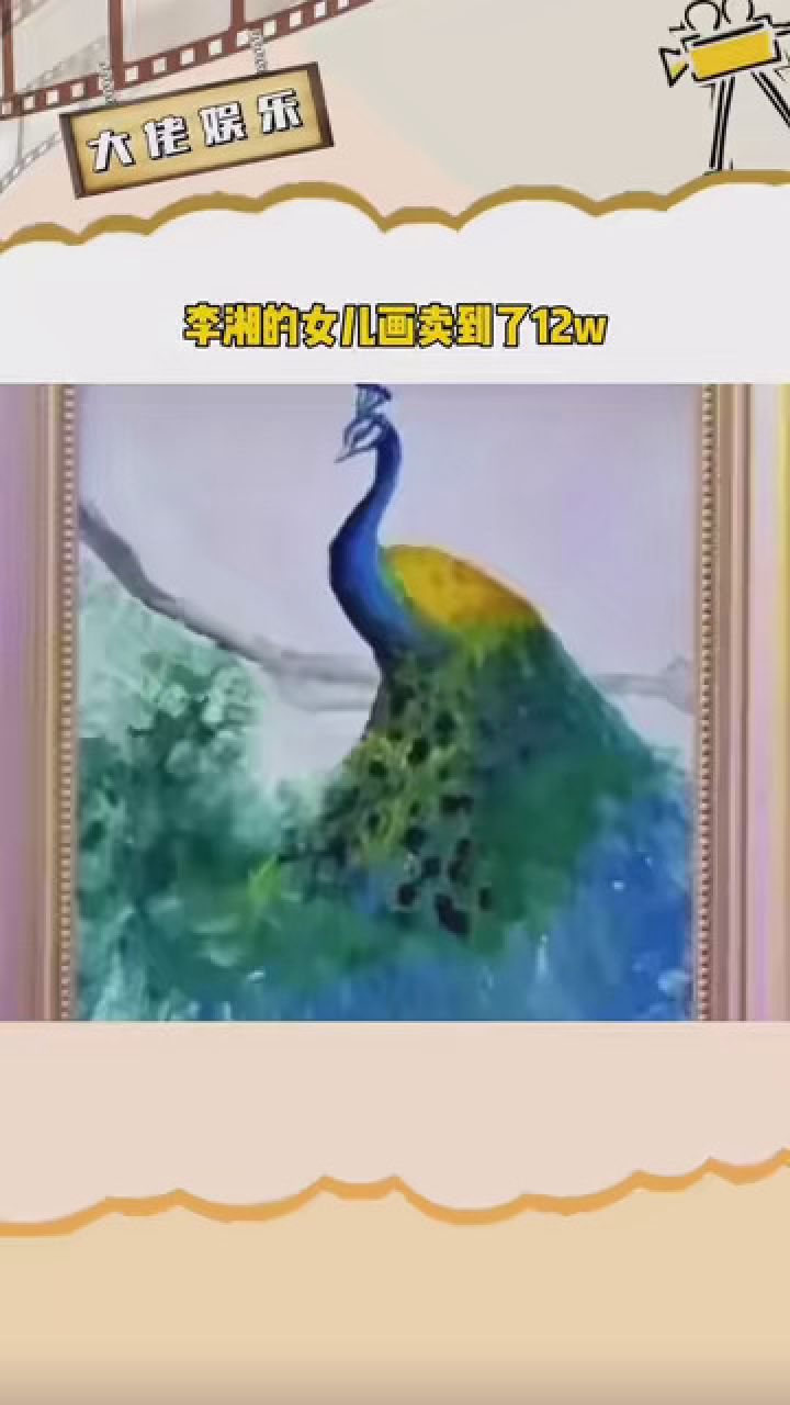 王诗龄画画图片