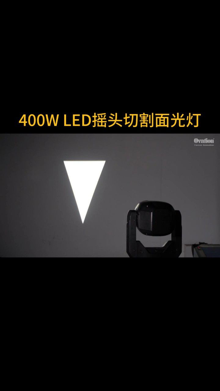 400w led ҡͷи#led ҡͷи#̨ƹ##̨