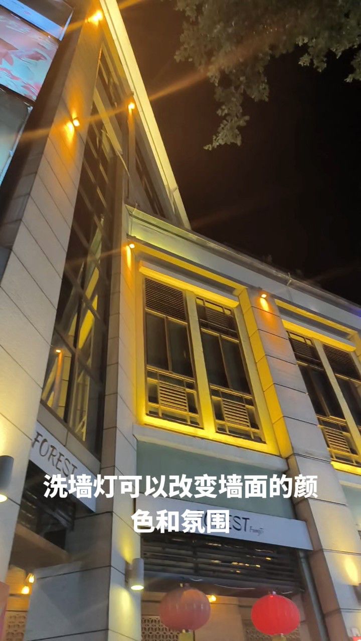 安装户外洗墙灯的亮灯效果好漂亮呀#led洗墙灯生产厂家#户外亮化灯