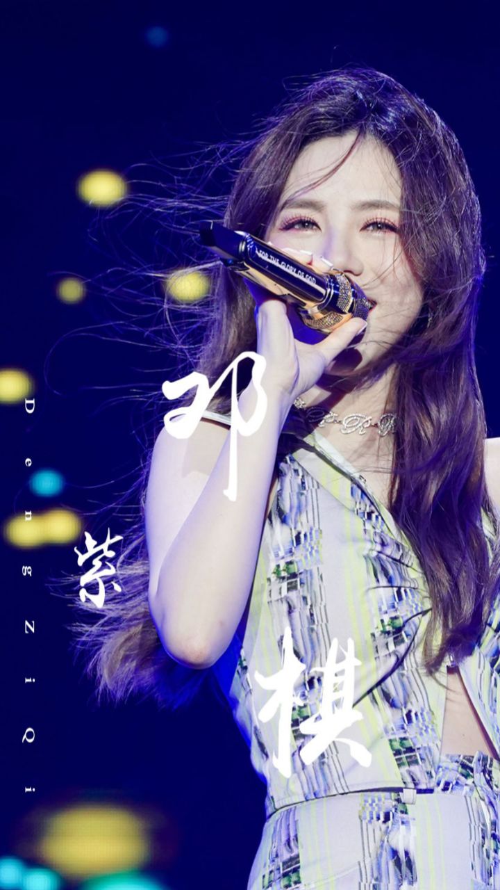 邓紫棋鸟巢嘉宾"反客为主",意外创下鸟巢第一女歌手!