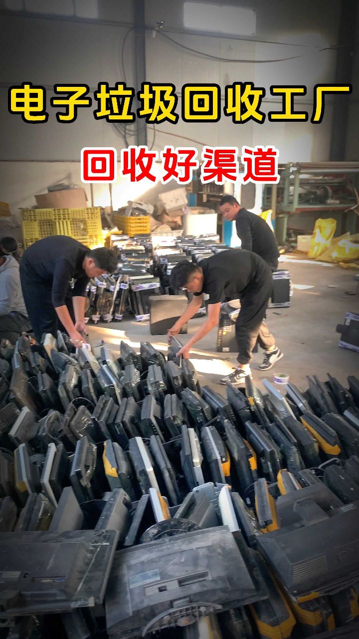 废旧物品回收赚钱吗(废旧物品回收赚钱吗知乎)