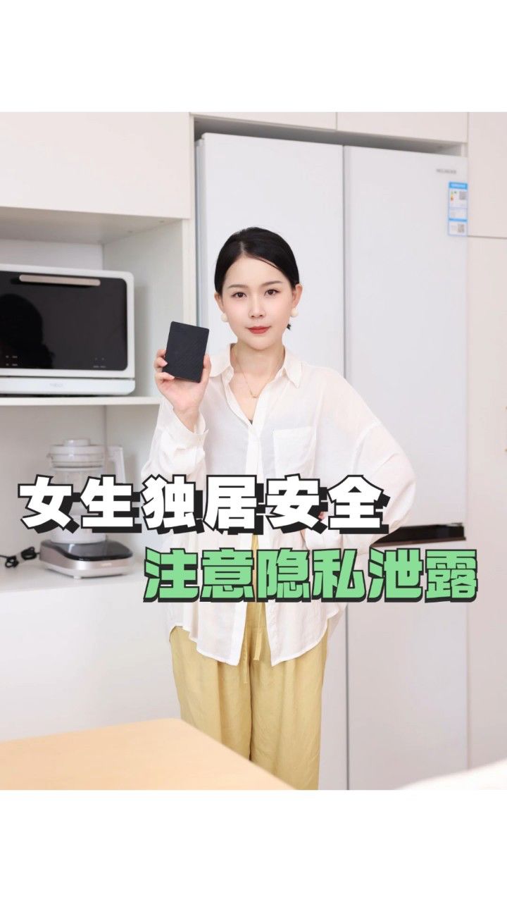 女朋友qq隐形空间=女朋友隐形空间什么意思