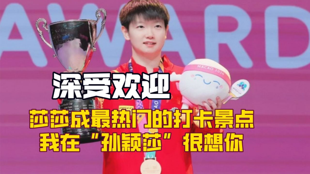 原来许昕的爱情也这全面！和姚彦13岁认识，两人还是彼此的初恋_腾讯视频