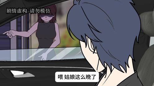 司机开午夜出租，竟遇上木偶女人拦车，真相却是……_高清1080P在线观看平台_腾讯视频