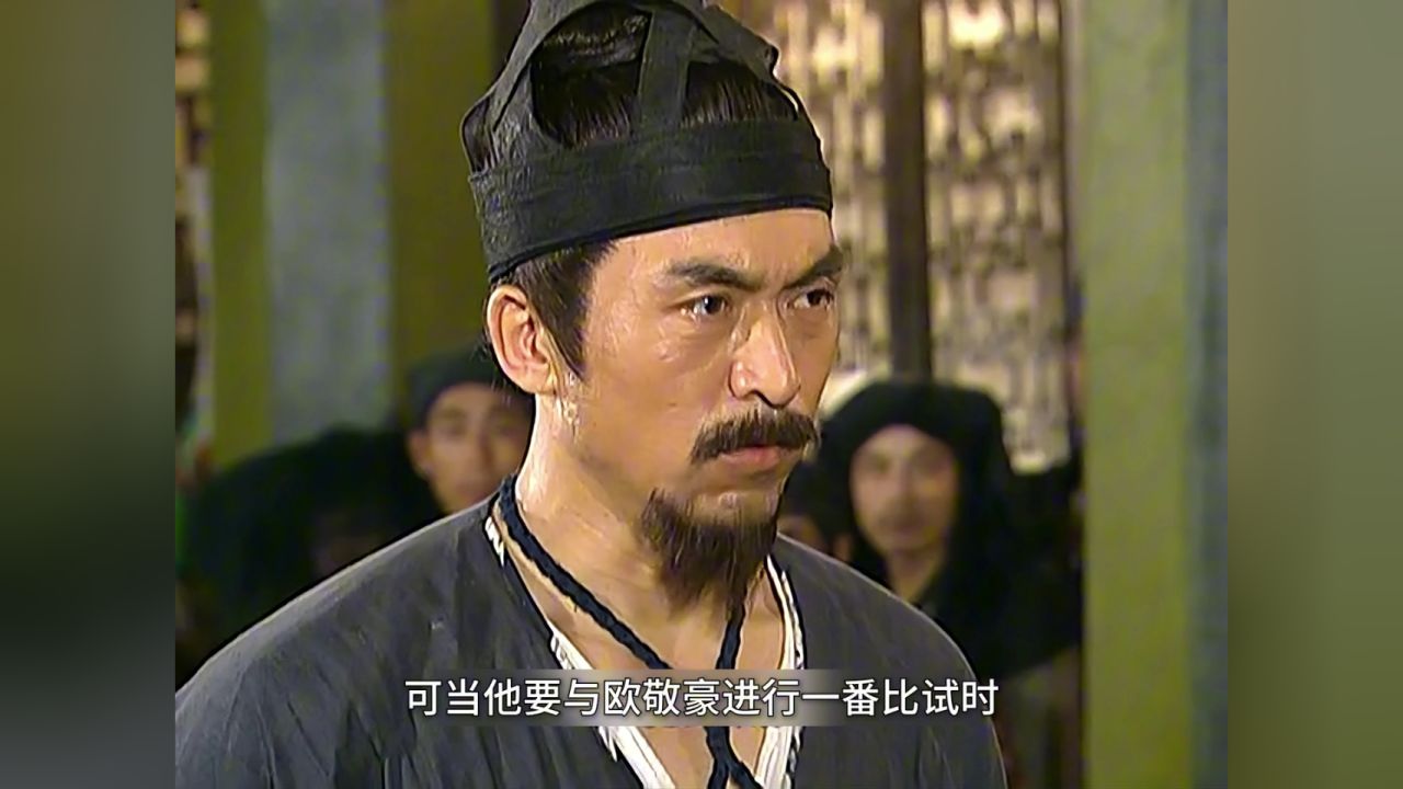 柳中原天残脚秒杀欧敬豪_高清1080P在线观看平台_腾讯视频