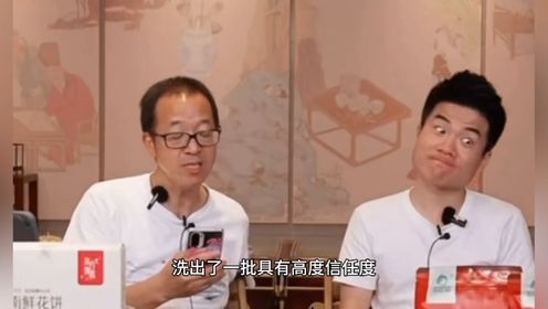 董宇辉与“县城贵妇”的奇妙带货之旅