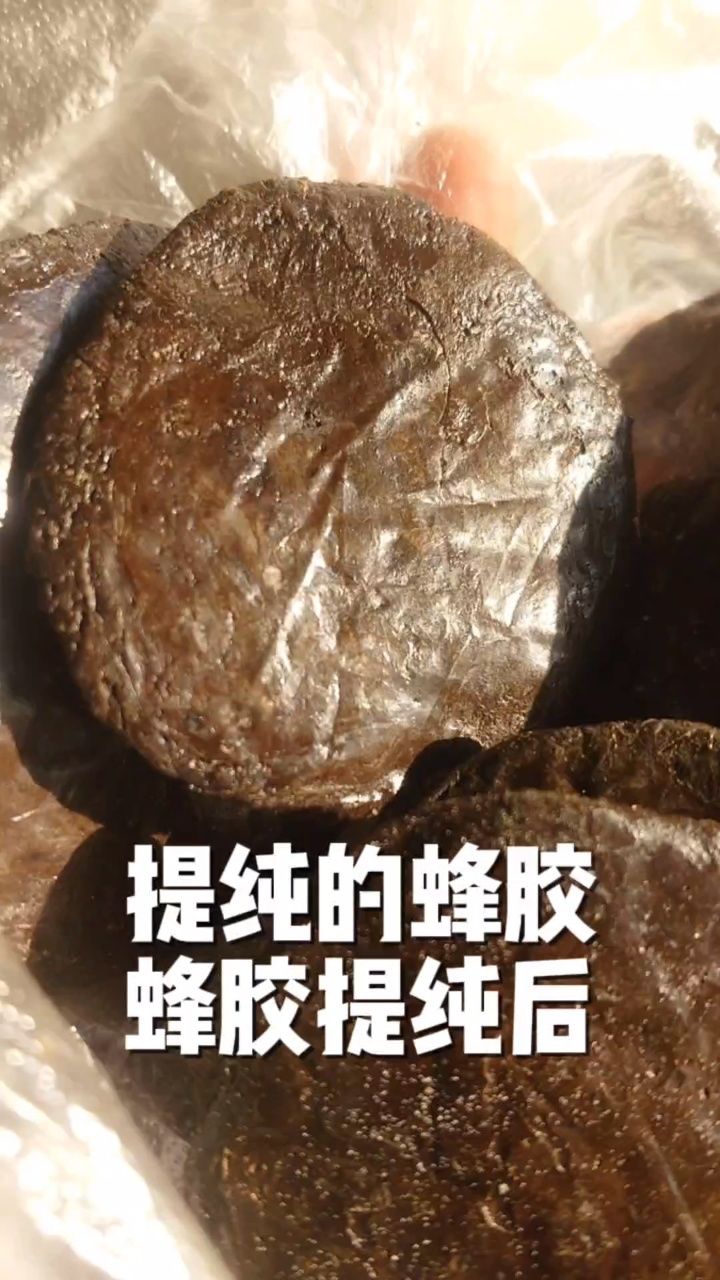 蜂胶哪类人不能吃(蜂胶不适合哪些人吃)