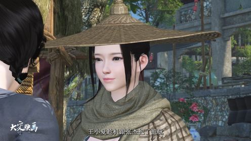 第73集张姐被下毒_高清1080P在线观看平台_腾讯视频