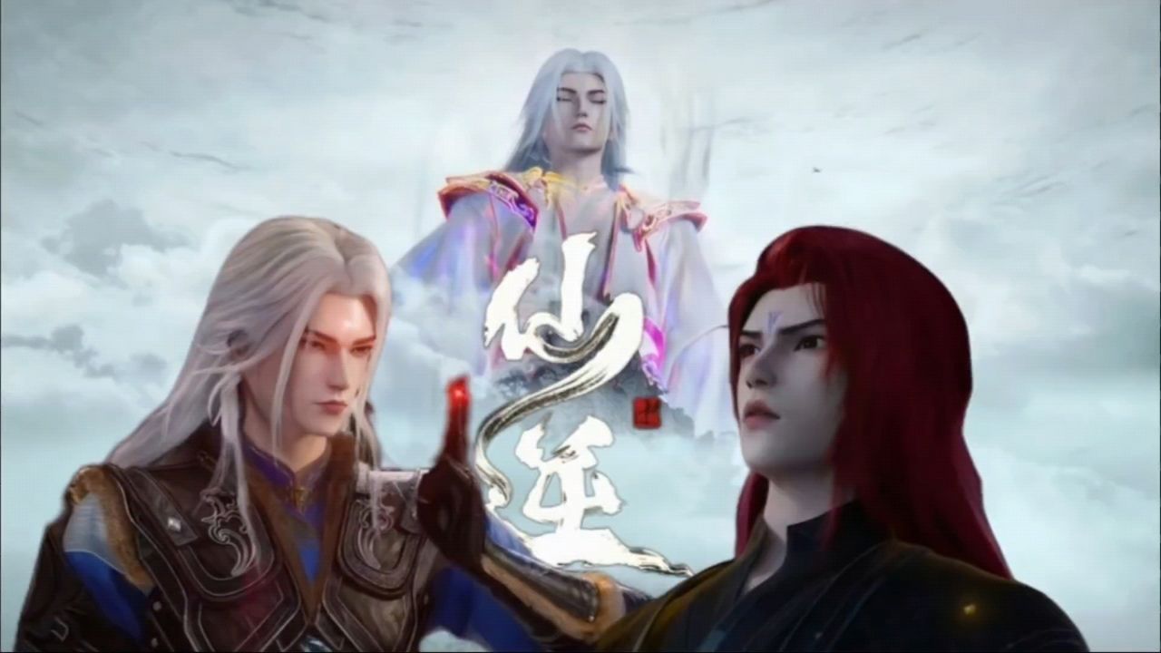 【仙逆】爱之深恨之切?王林为何依旧选择回赵国化神?_高清1080P在线观看平台_腾讯视频
