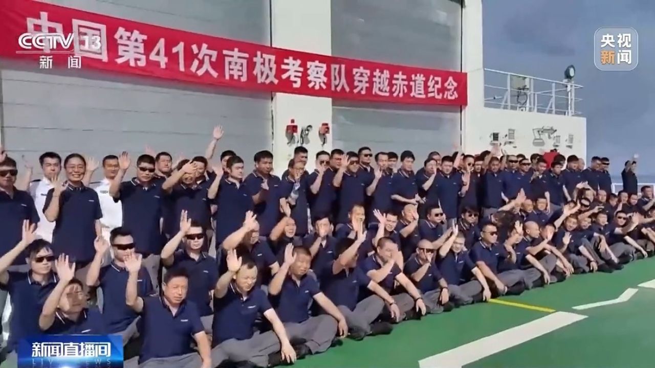 过赤道了“雪龙2”号驶入南半球_高清
