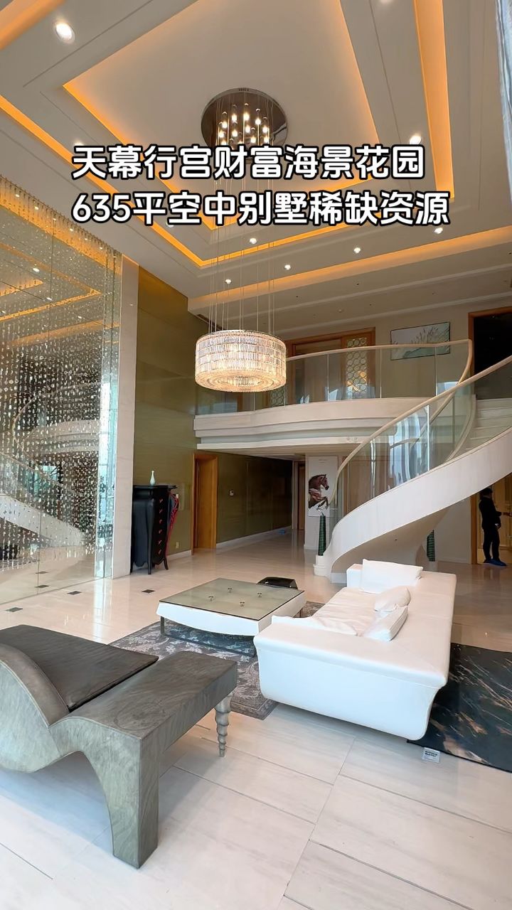 实地拍摄 能刷到的,都是大数据选择之人#汤臣一品