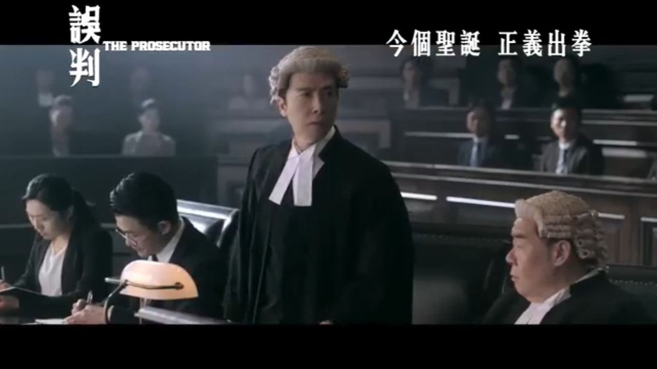 甄子丹最新动作电影《误判》_高清1080P在线观看平台_腾讯视频
