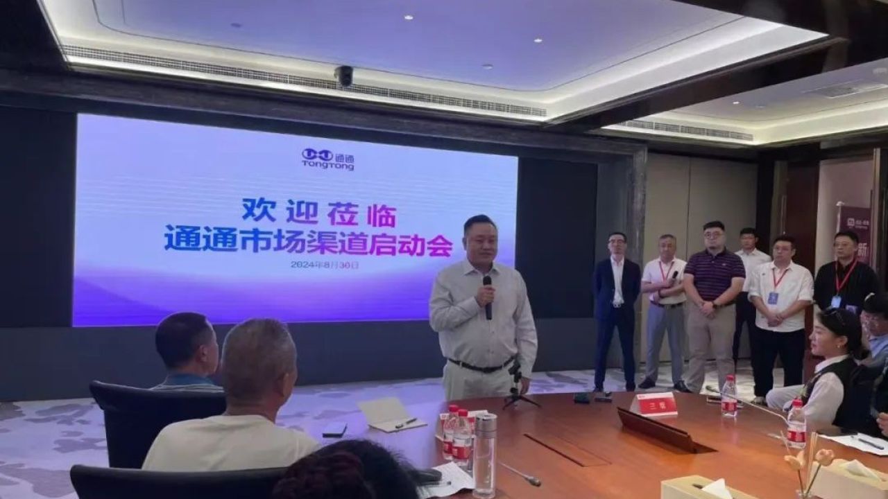 曾身价430亿的黄光裕出狱，扬言18个月超过京东淘宝，如今怎样了 #黄光裕#国美电器#传奇人物_高清1080P在线观看平台_腾讯视频
