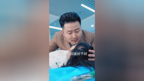 第33集_高清1080P在线观看平台_腾讯视频