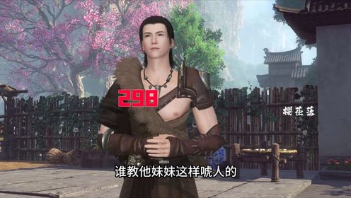 325-整日哭哭凄凄都是你这个丧门星将晦气带到宫家_高清1080P在线观看平台_腾讯视频
