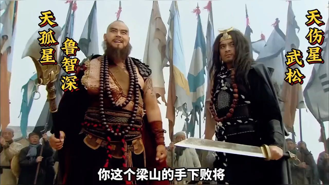 二龙山集团对战双鞭呼延灼长蛇阵_高清1080P在线观看平台_腾讯视频