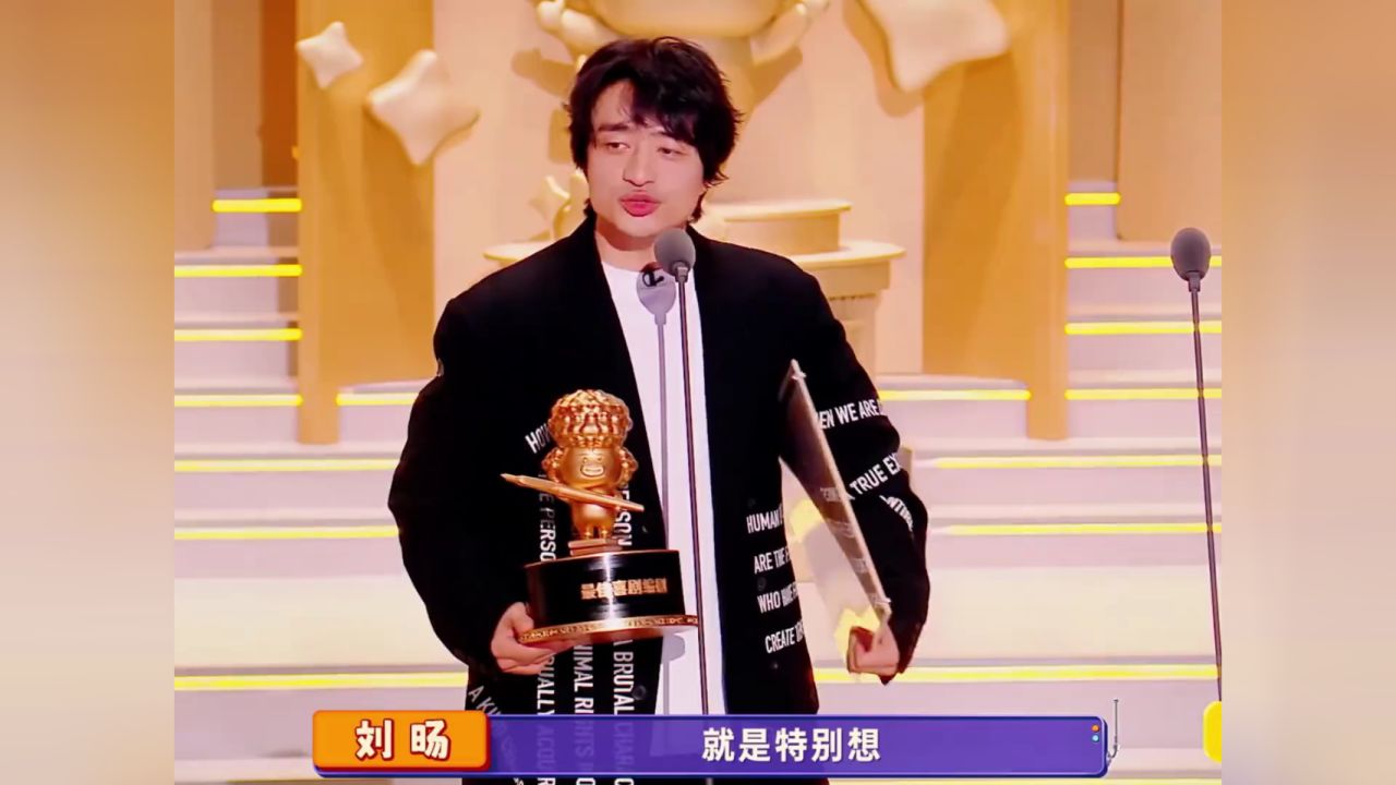 刘旸最佳喜剧编剧实至名归,每个包袱都记忆犹新!#喜人奇妙夜#八十一难#刘旸最佳喜剧编剧实至名归#小品_高清1080P在线观看平台_腾讯视频