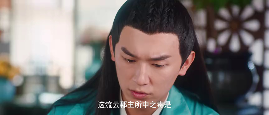 了不起的林千金 5集