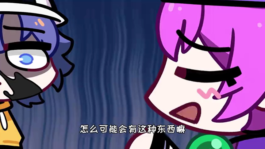 兽兽脑洞幻想校园篇 15集
